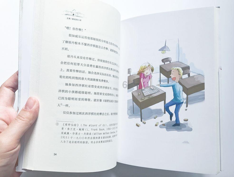 科普|为什么冬吃萝卜夏吃姜?