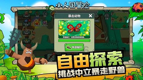 激情与理性:“三反”“五反”运动的来龙去脉