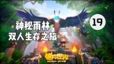 履职一线 | 江苏省人大代表赵云:“新农人”为乡村振兴注入新生力量