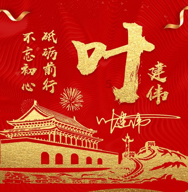 森林的奇迹