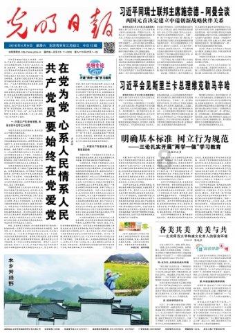 世界羽联最新排名：“雅思组合”重返世界第一，二人的打法风格如何？