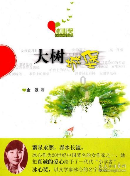 最终幻想15